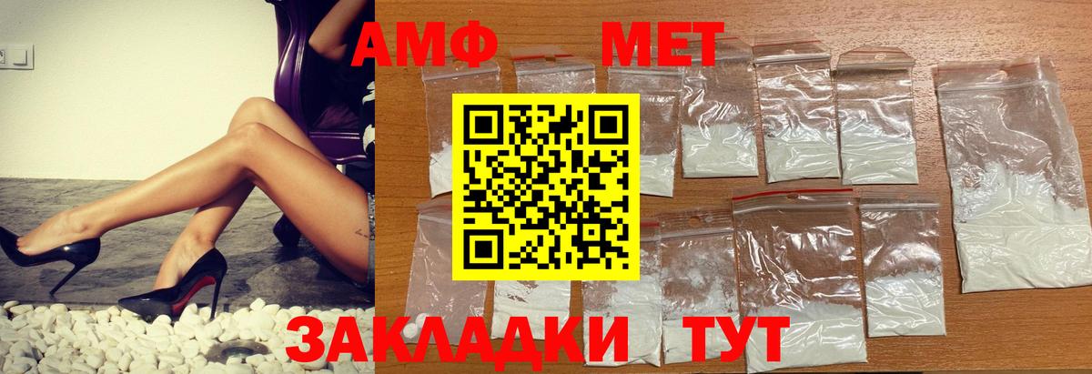 Амфетамин 97% Серов