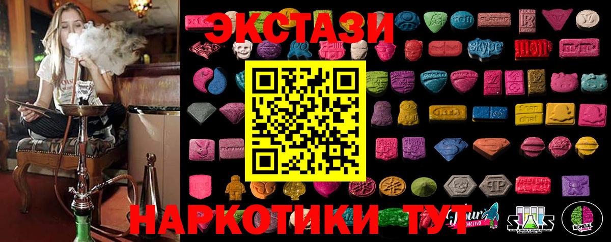 закладка  Вход с VPN  kraken   Серов  Экстази ешки  Ecstasy 99% 