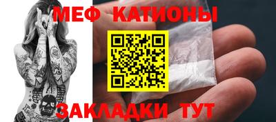 метамфетамин Бузулук