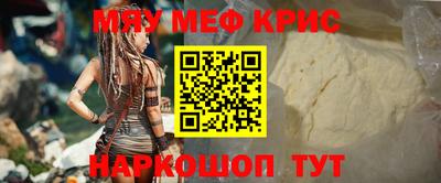 метамфетамин Бузулук