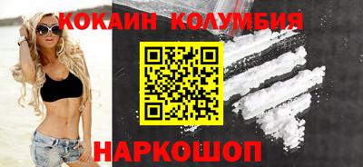 метамфетамин Бузулук