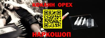 метамфетамин Бузулук