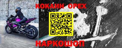ПСИЛОЦИБИНОВЫЕ ГРИБЫ Будённовск