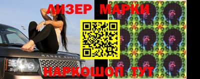 метамфетамин Бузулук