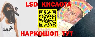 метамфетамин Бузулук
