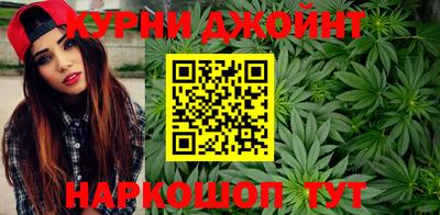 метамфетамин Бузулук