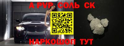 a pvp Бугуруслан