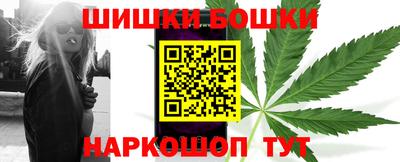 метамфетамин Бузулук