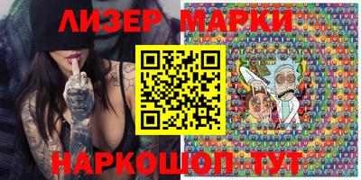ПСИЛОЦИБИНОВЫЕ ГРИБЫ Будённовск
