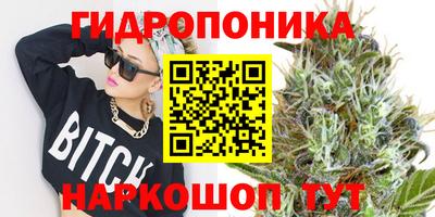 метамфетамин Бузулук