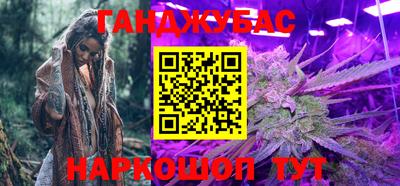 ПСИЛОЦИБИНОВЫЕ ГРИБЫ Будённовск
