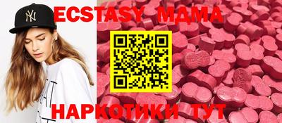 ПСИЛОЦИБИНОВЫЕ ГРИБЫ Будённовск