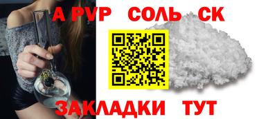 ПСИЛОЦИБИНОВЫЕ ГРИБЫ Будённовск