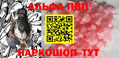 a pvp Бугуруслан