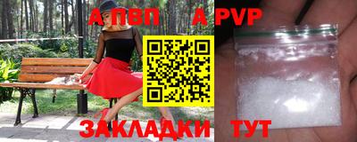 a pvp Бугуруслан