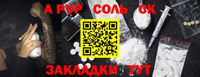 ПСИЛОЦИБИНОВЫЕ ГРИБЫ Будённовск