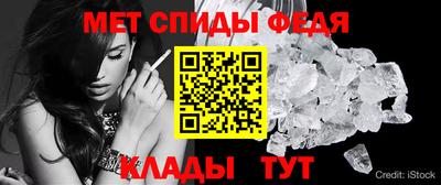 метамфетамин Бузулук