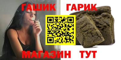 ПСИЛОЦИБИНОВЫЕ ГРИБЫ Будённовск