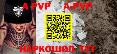 a pvp Бугуруслан