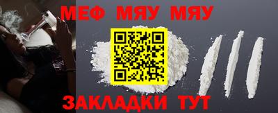 метамфетамин Бузулук