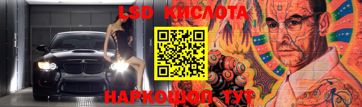 LSD-25 экстази ecstasy  Лсд 25 экстази  Серов  LSD-25 экстази ecstasy  Вход с VPN 
