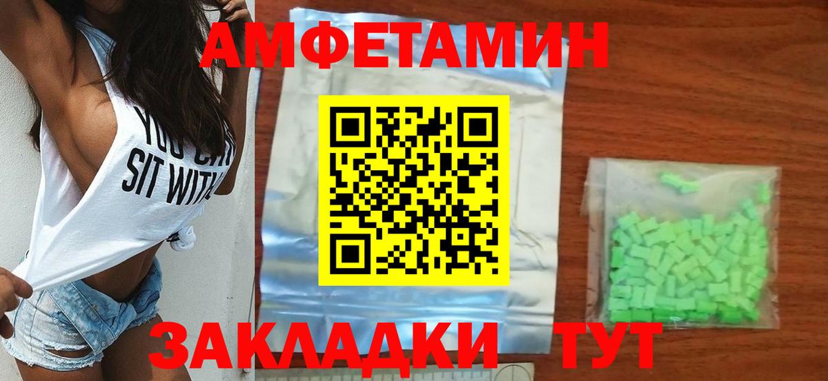 МЕТАМФЕТАМИН винт Серов