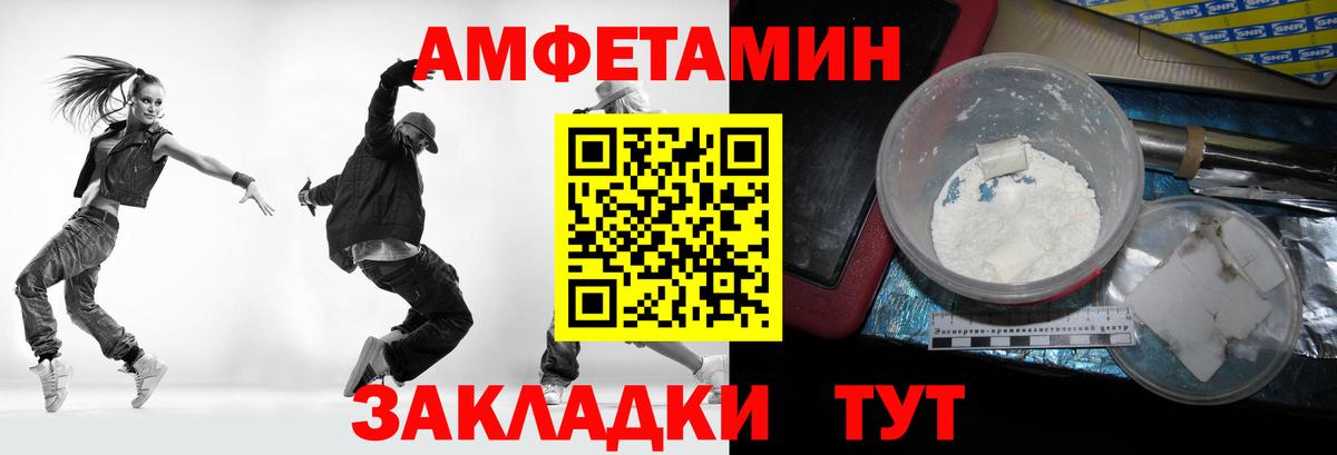 Метамфетамин винт  Вход с VPN  Серов  Метамфетамин винт 
