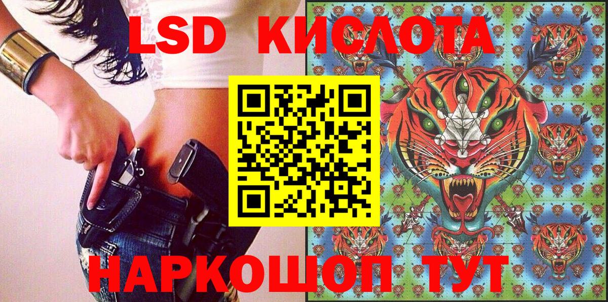 Марки NBOMe 1500мкг Серов