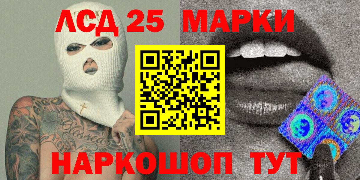 Марки NBOMe 1500мкг  Марки NBOMe 1500мкг  Вход с VPN  Серов 