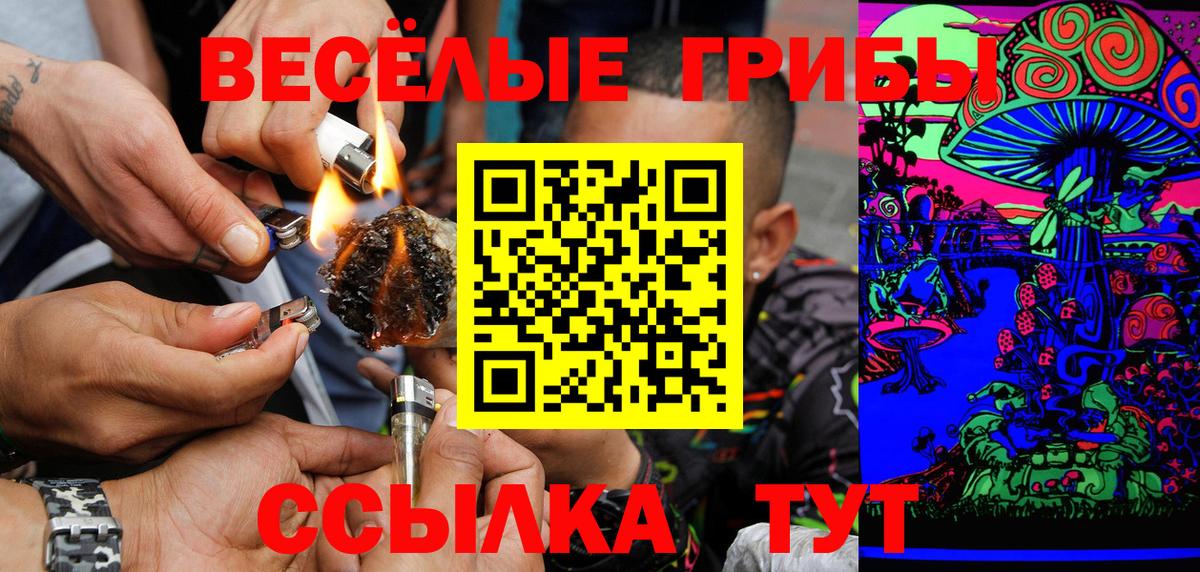 Серов  Галлюциногенные грибы ЛСД  Галлюциногенные грибы Cubensis  Вход с VPN 
