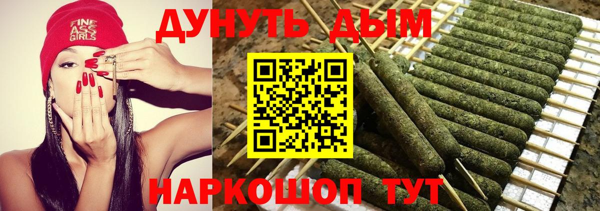 Шишки марихуана Amnesia Серов