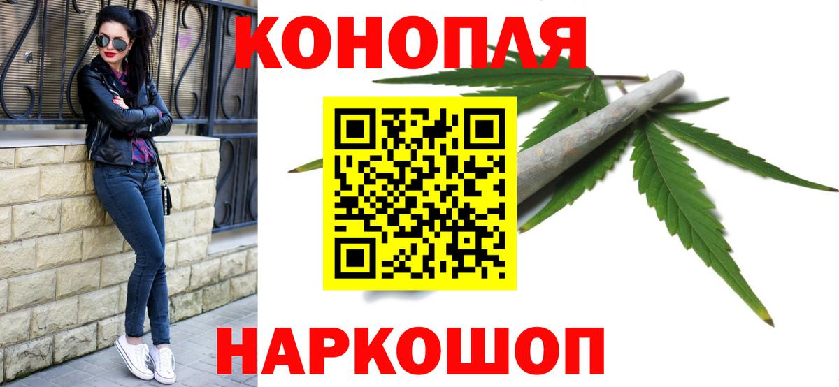 Серов  Конопля OG Kush  Вход с VPN  Бошки марихуана THC 21%  МАРИХУАНА VHQ 
